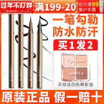 Barbella babrea Eyeliner Eyeliner Waterproof No Halo Lasting Beginner Brown Babella