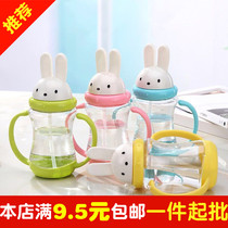300ml children kettle cute cartoon straw cup double handle cup PC tea cup baby training drinking water glass