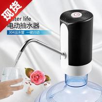 Drinking bucket charging pure 8 water purification pump household bottled water pumping machine manual pressurized water automatic water supply