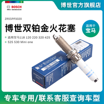 Bosch shuang bojin spark plug applicable BMW 118 120 220 320 425 525 530 Mini one