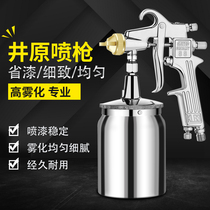 Japan Ihara JY-88 paint spray gun W-71 high atomization car furniture pneumatic spray spray gun spray tool