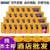 Justbon dare to do dare to love 3-pack ultra-thin condoms Sex adult female male products condom hotel wholesale