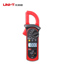 Ulide UT200A digital clamp multimeter UT200B resistance digital clamp meter current voltmeter