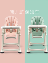 Baby dining chair for dinner Foldable portable home baby chair Multi-function dining table chair seat Childrens dining table