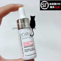 Spot Kate Somerville Kx Active Ceramide Bio-Mimetic Peptide Essence 10ml