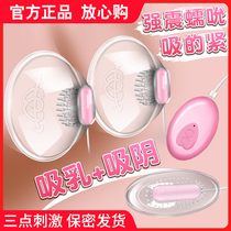 Sex toys adult couples breast clip Yin clip products passion yellow sm props women sexual tools new products