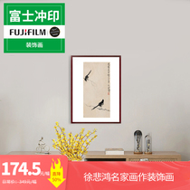 Fuji Printing Xu Beihong Famous Painting Decorative Painting Living Room Background Wall Wall Wall Photo Frame Mural Bedroom Head Porch