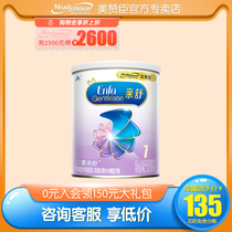 ( new customers exclusive price of 135 yuan can) Mezanan baby milk powder 1 section400g*1 cans