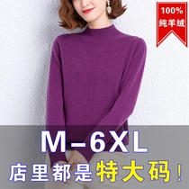 Big code cashmere sweatshirt woman 100 pure wool semi-high collar sweater loose 200 catty and gattening for the undershirt woman