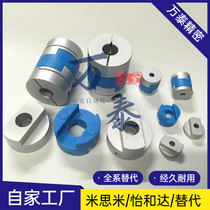 20 couplings CPOC25 32 40 44 44 63-8-10-12-14-15 63-8-10-12-14-15 -16 -16 cross 5 6 9 18