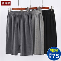 Dad summer clothes middle-aged and elderly sports shorts mens cotton cropped trousers casual outer wear big trousers middle trousers large size