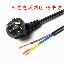 National standard pure copper 3*0 75 square power cord with plug pure copper three holes 3 core 0 75 connection plug with wire