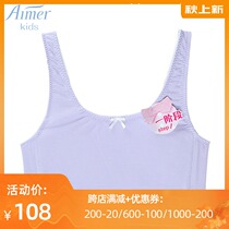 Special Admiration Childrens Underwear Cute Girl Student One Stage Unsupported Vest Development Bra AJ115261