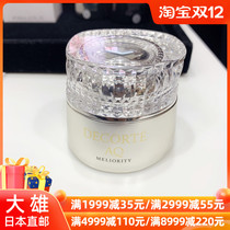 Nobita Japan Daike AQ Exquisite Skin Eye Cream 20g