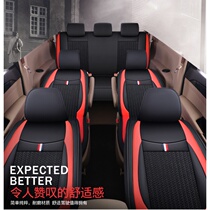 New Five Rings Macrophos s3 v Rongguang Block 7 seats Baojun 730 Four Seasons Universal All-in-seven car cushion cover