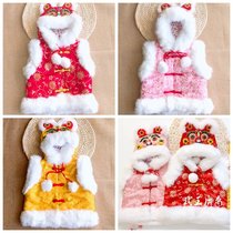 Male and female baby waistcoat Childrens New Year festive outfit Baby baby year-old birthday tiger head hooded vest red