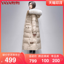 Duck new 2022 women's mid-length down jacket over knee fox fur collar belt waist coat