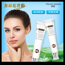 Vibrant Glamou crocodile repair condensation scars uneven scalding scars removal of acne condensation pull tightening