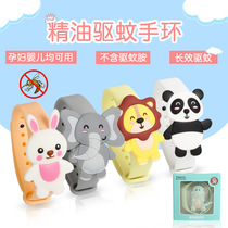 Summer new cartoon childrens natural plant mosquito repellent watch anti-mosquito bracelet buckle baby outdoor mosquito repellent portable sticker