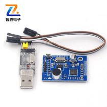 LD3320 Speech recognition module Object voice interactive sound control Smart home 51 microcontroller STC