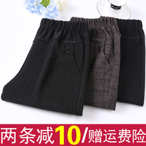 Middle-aged mother Spring and Autumn New wear trousers short high waist elastic straight tube mother-in-law elderly loose womens pants