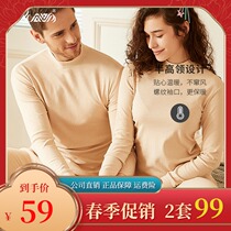 Top-Perpip melon coloured cotton male and female pure cotton semi-high collar lingerie suit in thick lovers warm in old autumn clothes