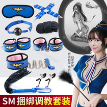 SM training props bundle sex supplies Passion yellow porn couples adult men and women flirting tools spa