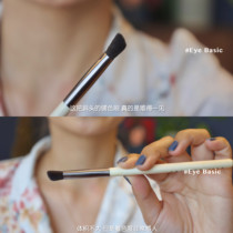 Export order French lady Chantecaille classic makeup brush slope type color brush nose shadow brush