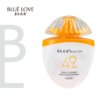 Blue Love sunburn Outdoor Moisturizing Isolated Milky Facial facial anti-UV sunburn students