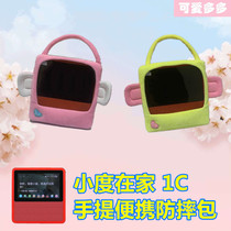 Suitable for small at home 1C drop-proof bag smart sound box protective cover portable portable portable anti-purple blue tempered film