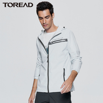 Pathfinder travel jacket autumn thin outdoor stretch breathable fashion casual hooded jacket windbreaker jacket