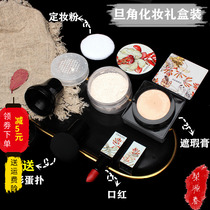 Opera cosmetics full set of face set drama makeup powder Jingyue opera base concealer lipstick lip gloss