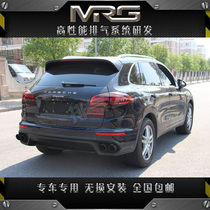 Apply Porsche Cayenne958 Cayenne GTS retrofit MRG smart valve exhaust 911 sports car sound