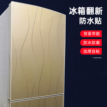 Fridge Sticker full sticker Refurbished Patch Decoration Retrofit Removable Baking Varnish Waterproof Self-Adhesive Painting Cupboard Door Air Conditioning Sticker