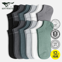 New mens socks Mens socks Summer cotton deodorant sweat absorption cotton socks Spring and summer thin breathable boat socks