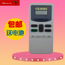  Hitachi air conditioning remote control KFR series Xiaoliang Pa KFR-35GB KFR-35GWC