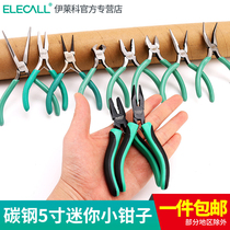 Pointed nose pliers Oblique mouth pliers Small handmade mini vise multifunctional 5 inch diy jewelry wire pliers tool pliers