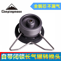 Coman long cylinder adapter Outdoor stove head connection cassette furnace gas tank interface conversion camping stove flat gas tank