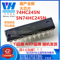 74HC245 74HC245N SN74HC245N eight-phase three-state bus transceiver DIP-20 domestic