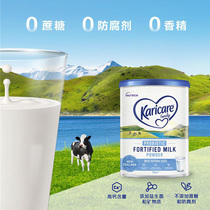 Corecon Whole-fat Probiotic Whole-family Milk Powder High-calcium Whole-family sharing over 4 years old Adults and adolescents