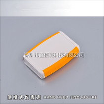 04-8 9 Portable handheld box meter shell bicolor mold display housing battery case shell