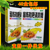 Honey-refining loquat refreshing sugar 16 grains clear and refreshing tablets cool mint sugar protective throat sore throat pain in the throat