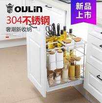 Olin kitchen cabinet pull basket 304 stainless steel dish basket double drawer type kitchen cabinet bowl basket bowl rack seasoning basket