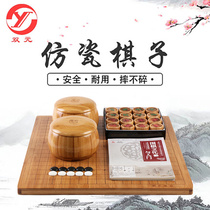 Double yuan go set Imitation jade chess pieces Wooden checkerboard chess Childrens students Beginner introduction Adult backgammon