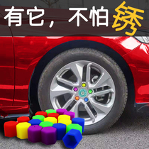 Dongfeng scenery 580 330 370 car hub screw cap tire protective cover color luminous cover silicone sleeve