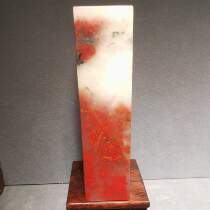 Guilin Chicken Blood Jade Dragon Winning and Stone Vegetarian Noodles Private Seal Big Red Robe Seal 2