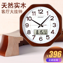 Jingke solid wood living room wall clock mute quartz clock calendar clock creative European calendar temperature clock Wall watch