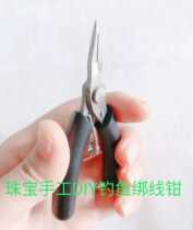 Home Stainless Steel Mini Sharp Mouth Toothless Pitched Jewellery Hand Type Workmaking DIY Fishing Tie Wire Electronic Pincers Clip