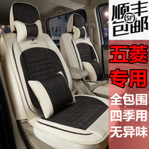 Five Maglin Light S PLUS Macro Light V Boom Light S Special 7 Sitting Bread Car Cushion All Season Full Bag Linen Cover