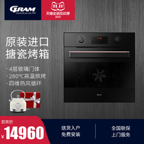 GRAM embedded professional high temperature enamel electric oven household 65L large capacity European imported baking oven 20X